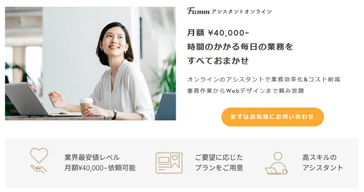 株式会社Timers