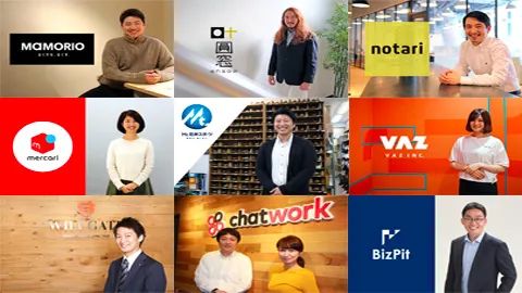 他社導入事例