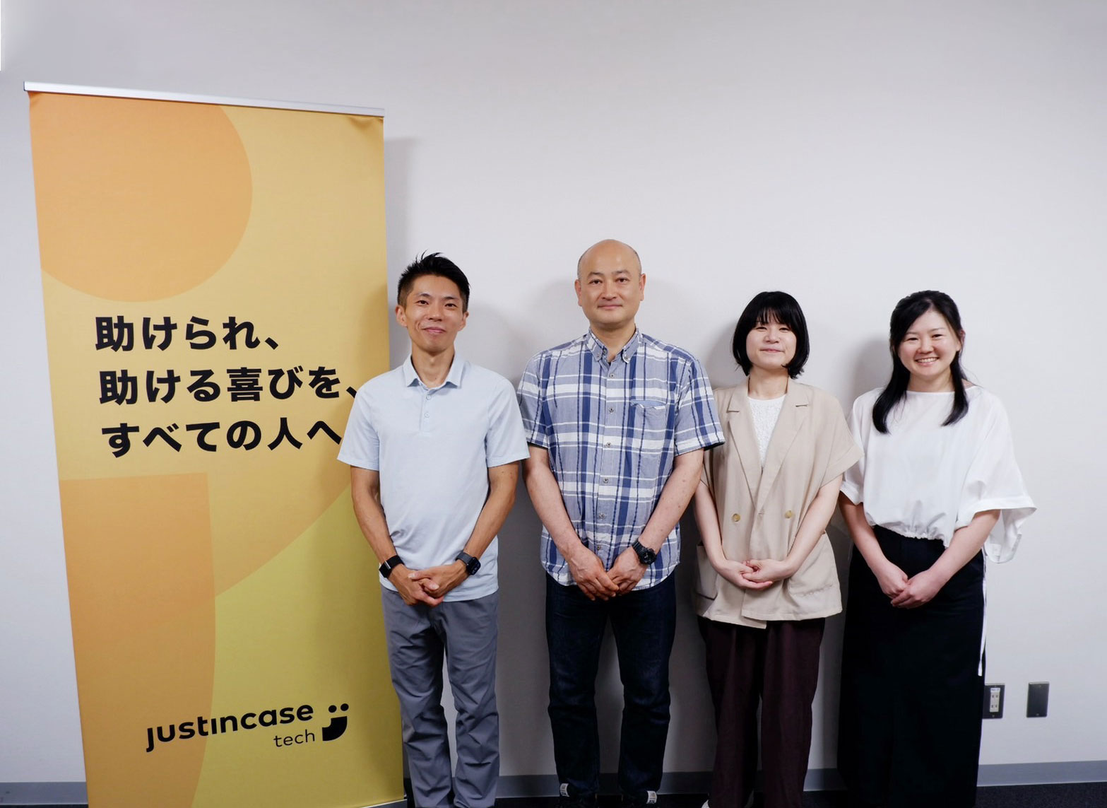定型業務は外に、本質業務は内に。InsurTech企業のバックオフィス改革